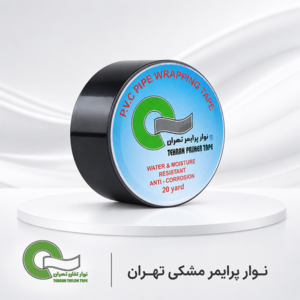 نوار پرایمر مشکی تهران