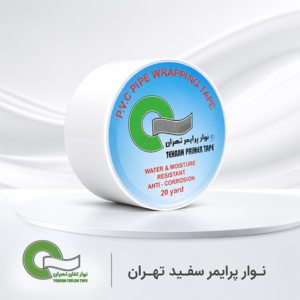 نوار پرایمر سفیذ تهران